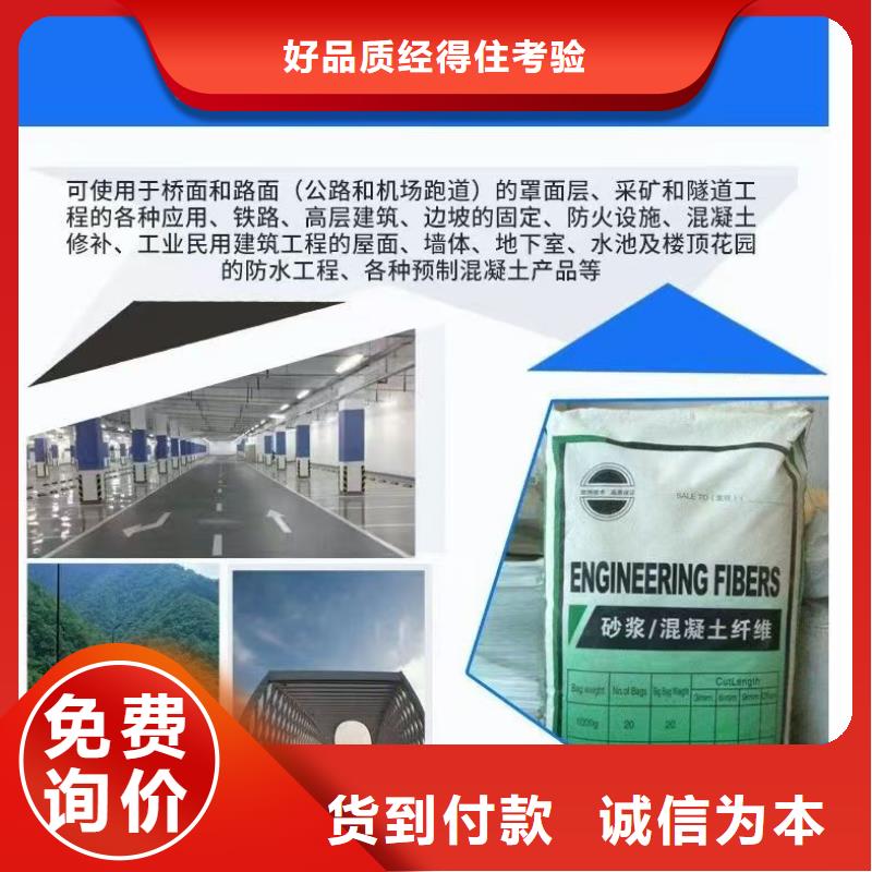 JK-7型螺旋乙烯醇抗裂纤维质量可靠1吨价格