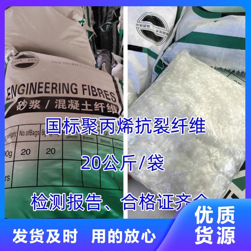 增韧纤维厂家电话学校