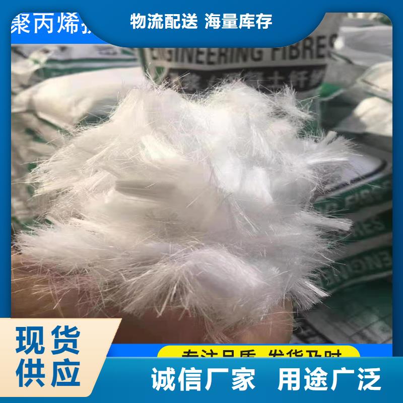 抗裂纤维螺旋形聚乙烯醇纤维批发