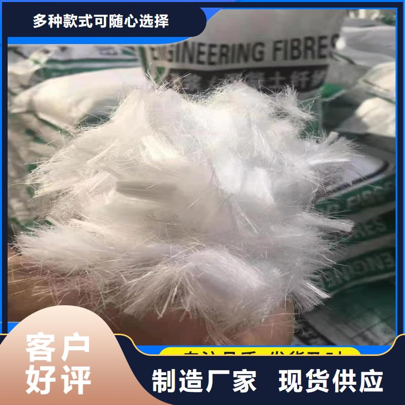 风电基础JK-7型聚乙烯醇纤维订制