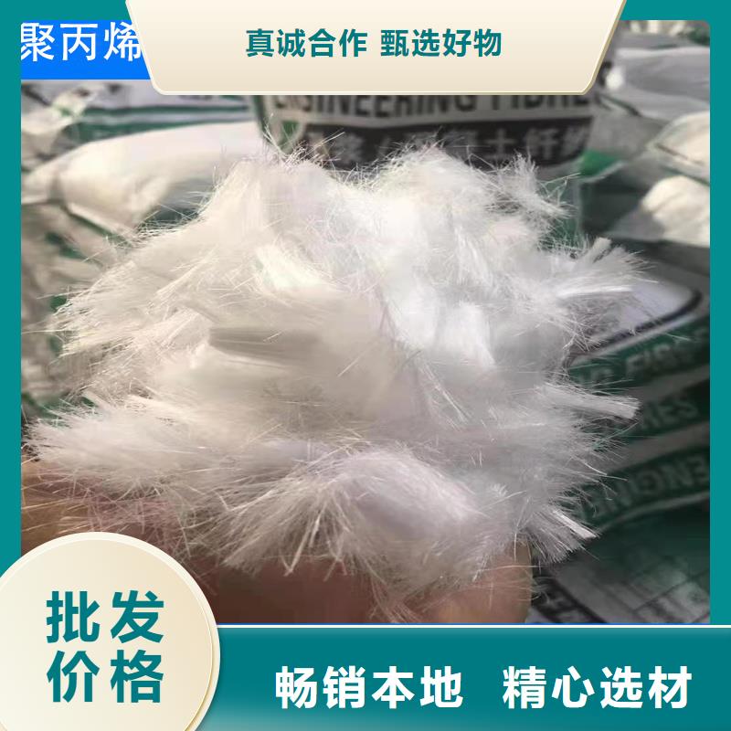 JK-6型高强高模PVA纤维厂家现货