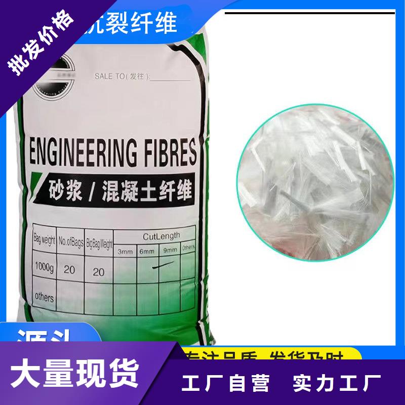 风电基础螺旋形聚乙烯醇纤维源头厂家价格优惠