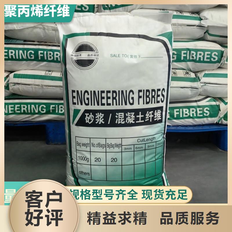 风电基础螺旋形聚乙烯醇纤维源头厂家价格优惠