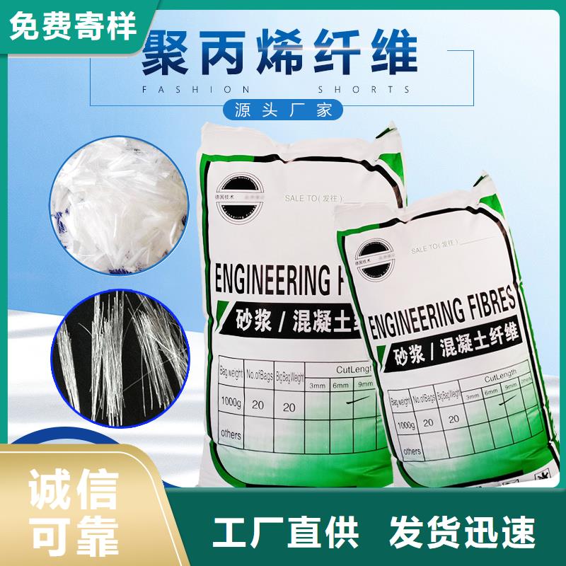 螺旋形高强高模混凝土用pva短纤维定制价格