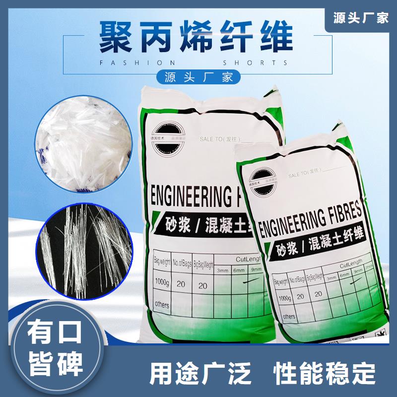 聚丙烯醇纤维（PVA）价格多少欢迎电询