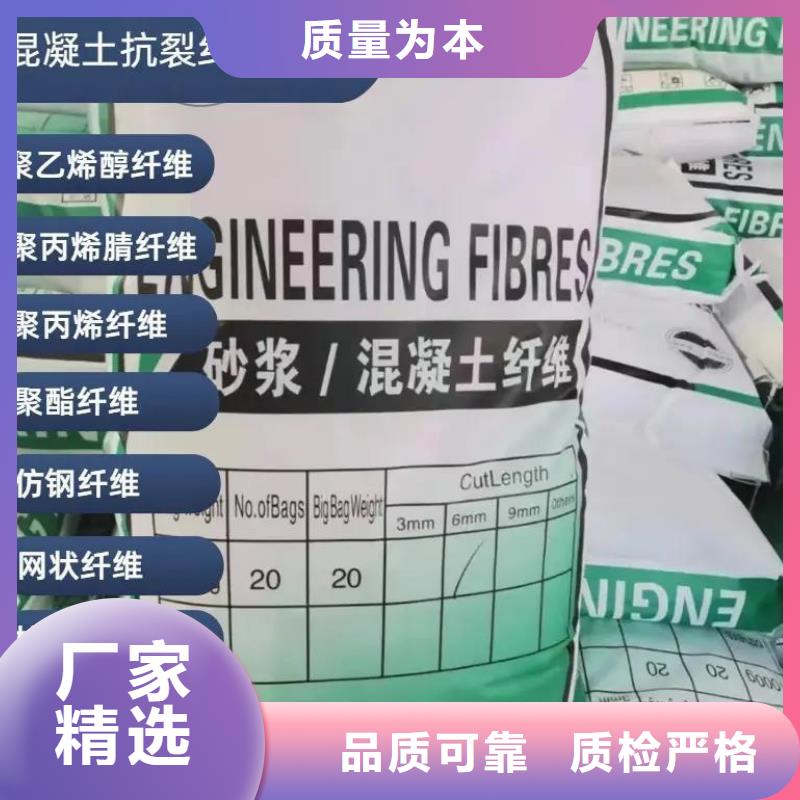 JK-7型螺旋形聚乙烯醇纤维厂家发货快