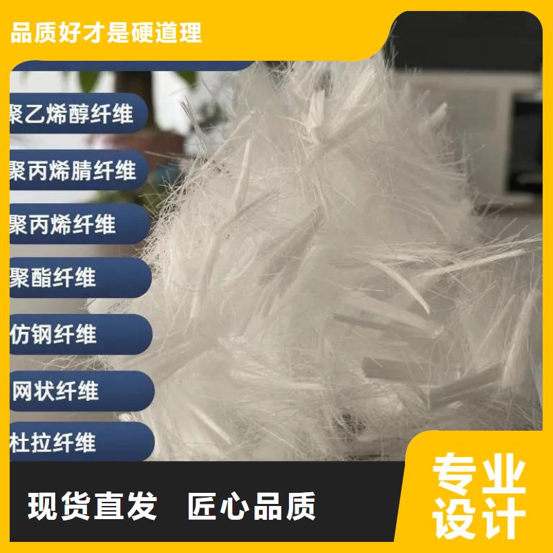 jk-6螺旋形聚乙烯醇纤维品质放心