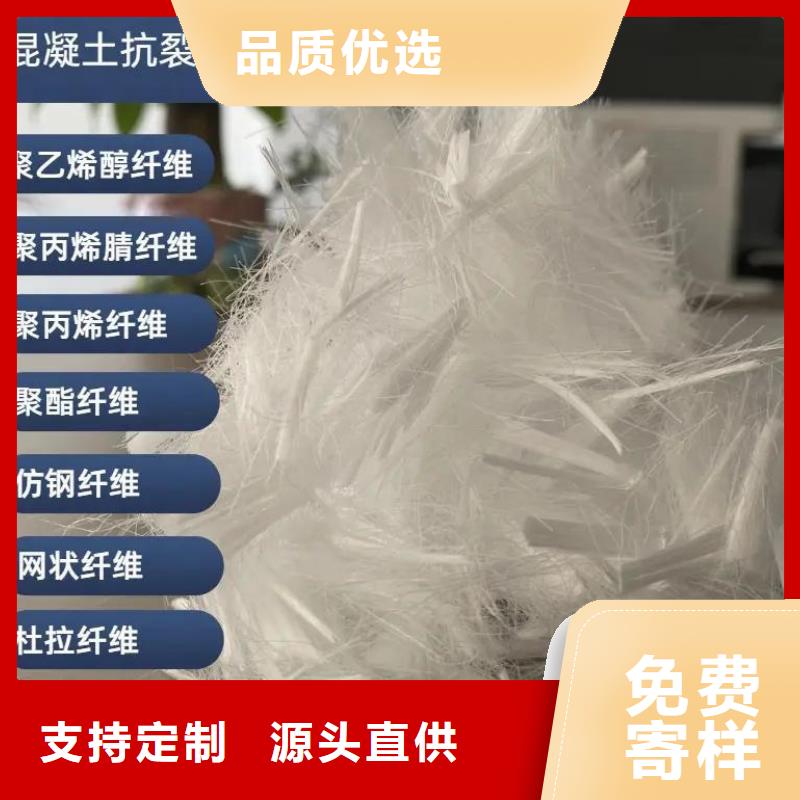 螺旋形聚乙烯醇纤维厂家直销