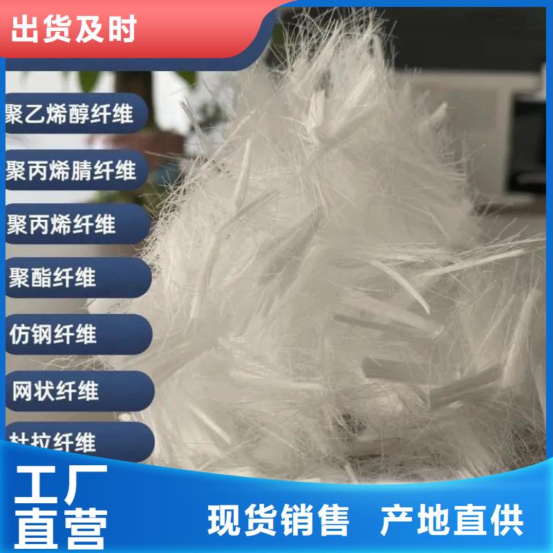 螺旋形高强高模混凝土用pva短纤维定制价格