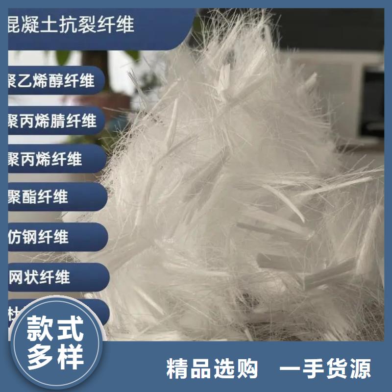 螺旋聚乙烯醇纤维厂家地址实力雄厚