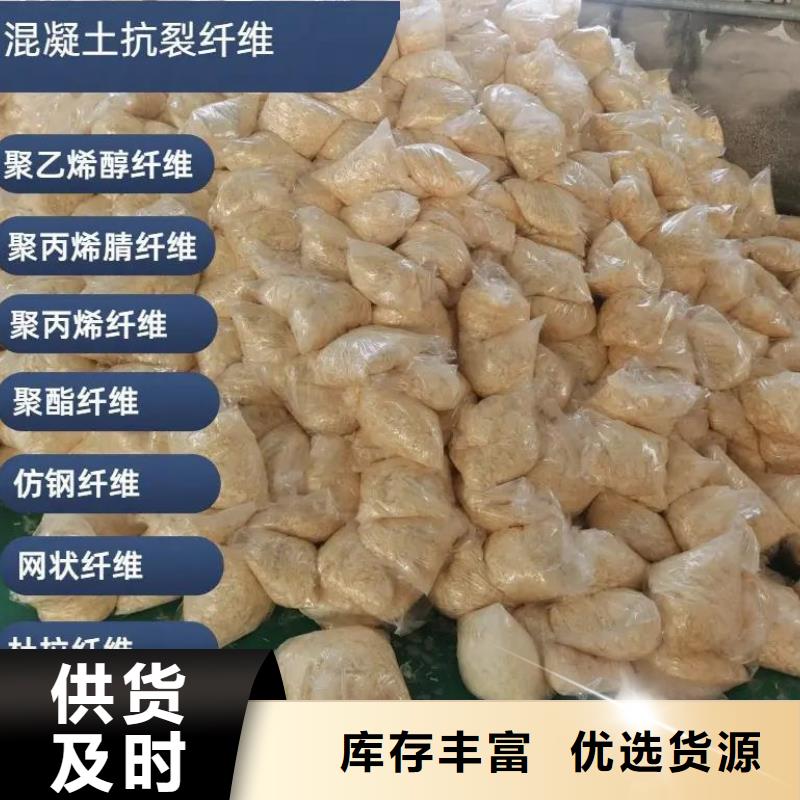 风电基础螺旋形聚乙烯醇纤维采购价格多少