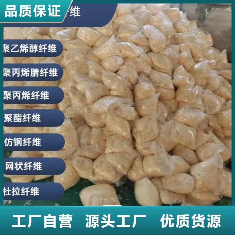 螺旋形聚乙烯醇抗裂纤维价格质量优