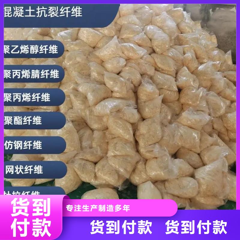 螺纹形增强纤维欢迎订购
