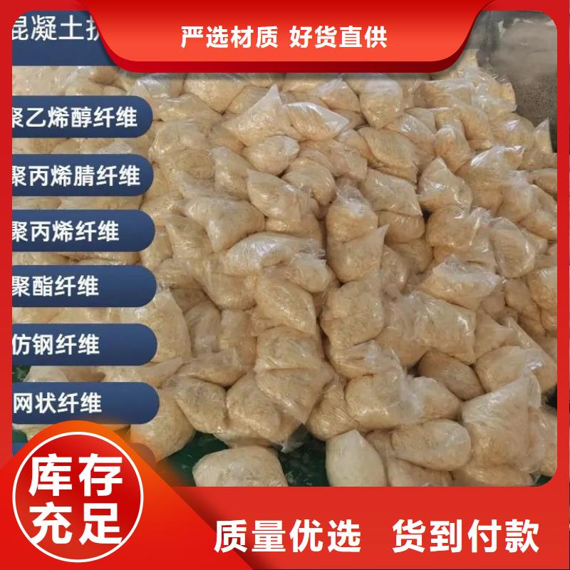 阻裂抗渗jk-7型螺旋形聚乙烯醇纤维诚信厂家