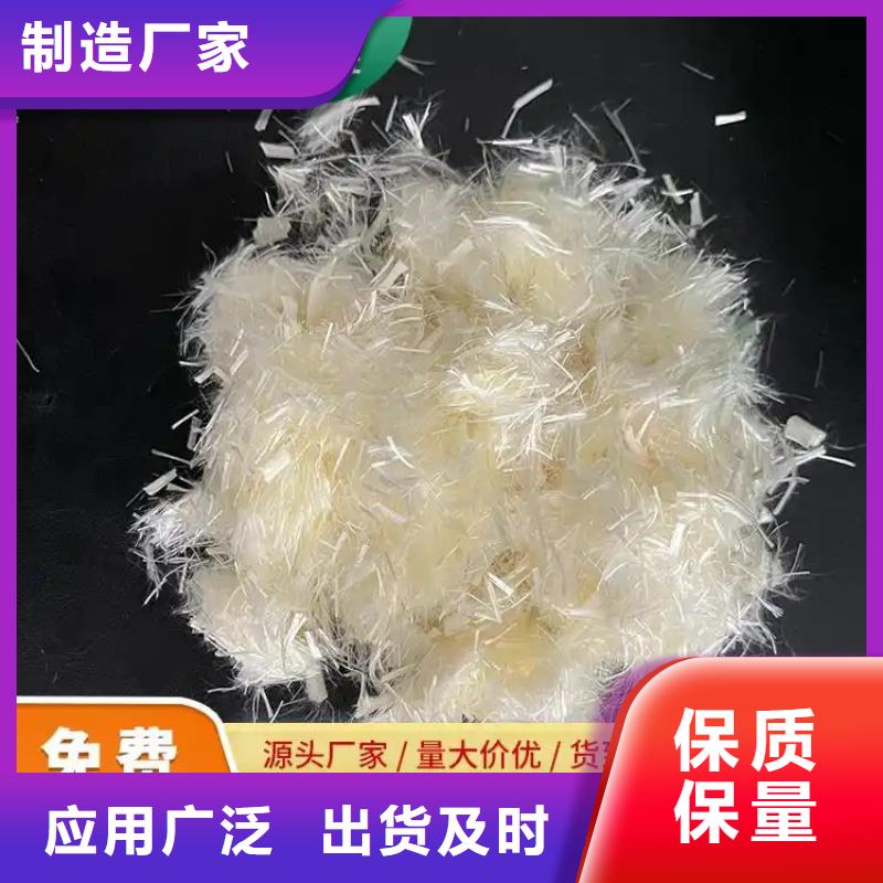 增韧纤维多重优惠价格