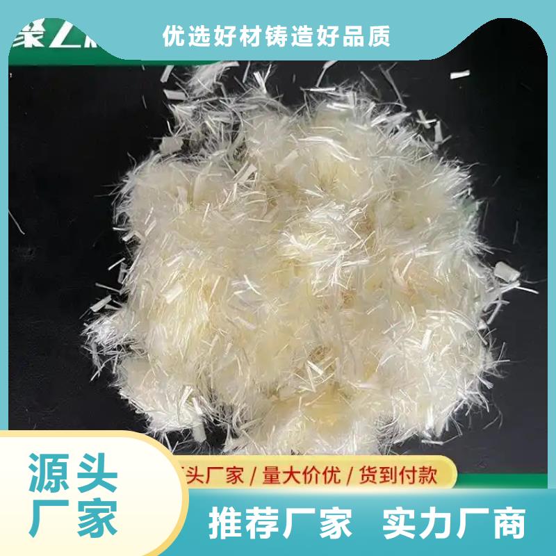 jk-6螺旋形聚乙烯醇纤维来样定制