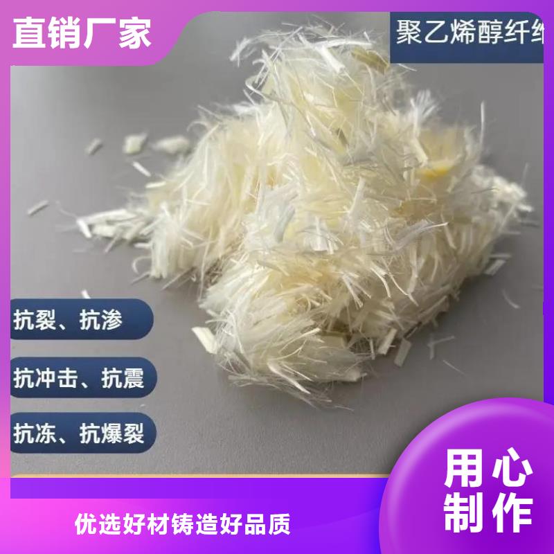 jk-6螺旋形聚乙烯醇纤维品质放心