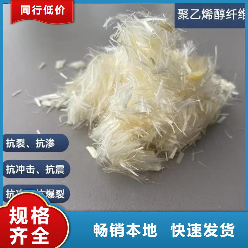 螺旋聚乙烯醇纤维质量靠得住