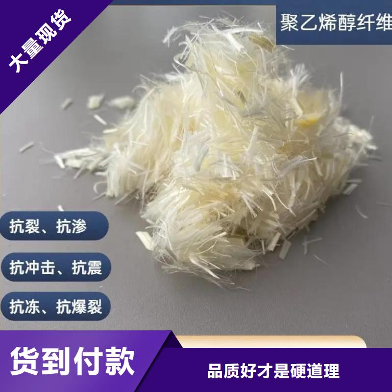 风电基础JK-7型聚乙烯醇纤维材质