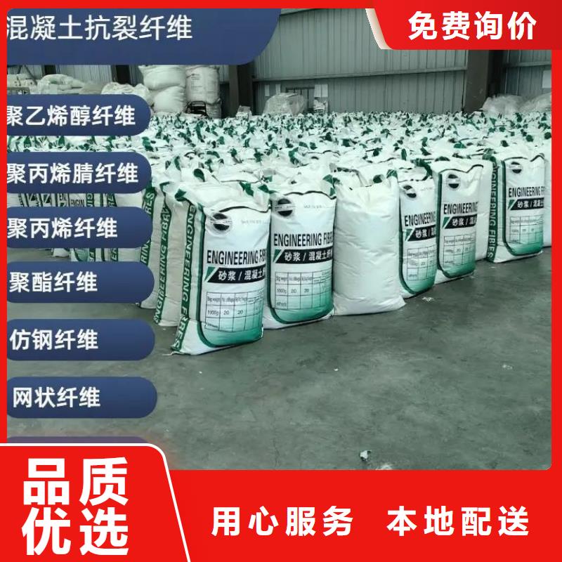 聚乙烯醇（PVA）纤维便宜耐用