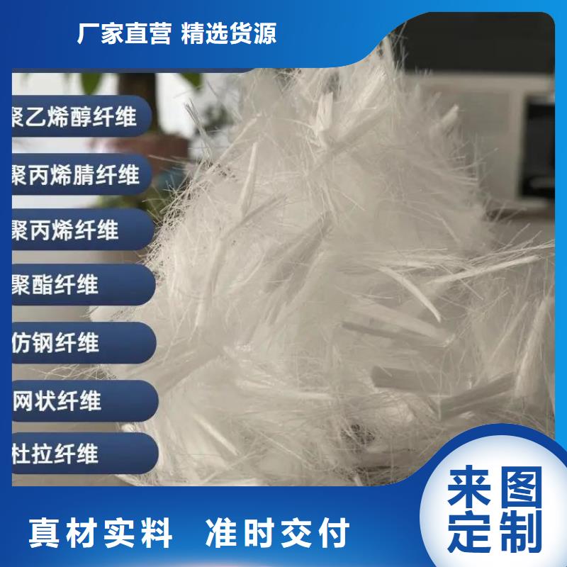 JK-6型高强高模PVA纤维厂家现货