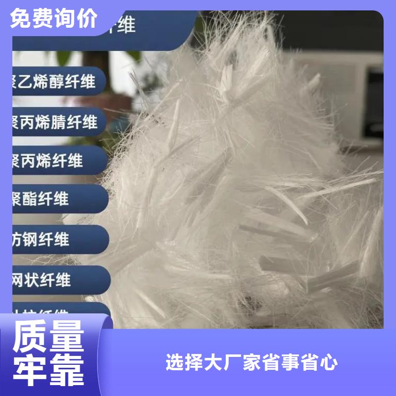 增韧纤维多重优惠价格