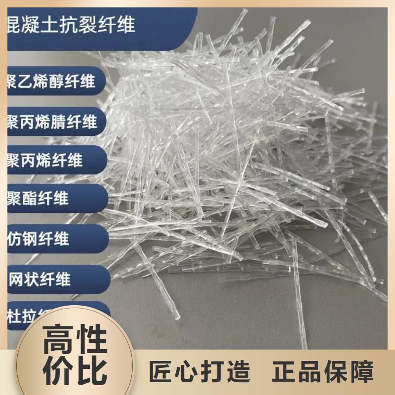 风电基础螺旋形聚乙烯醇纤维采购价格多少
