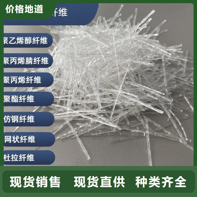 增韧纤维厂家电话学校