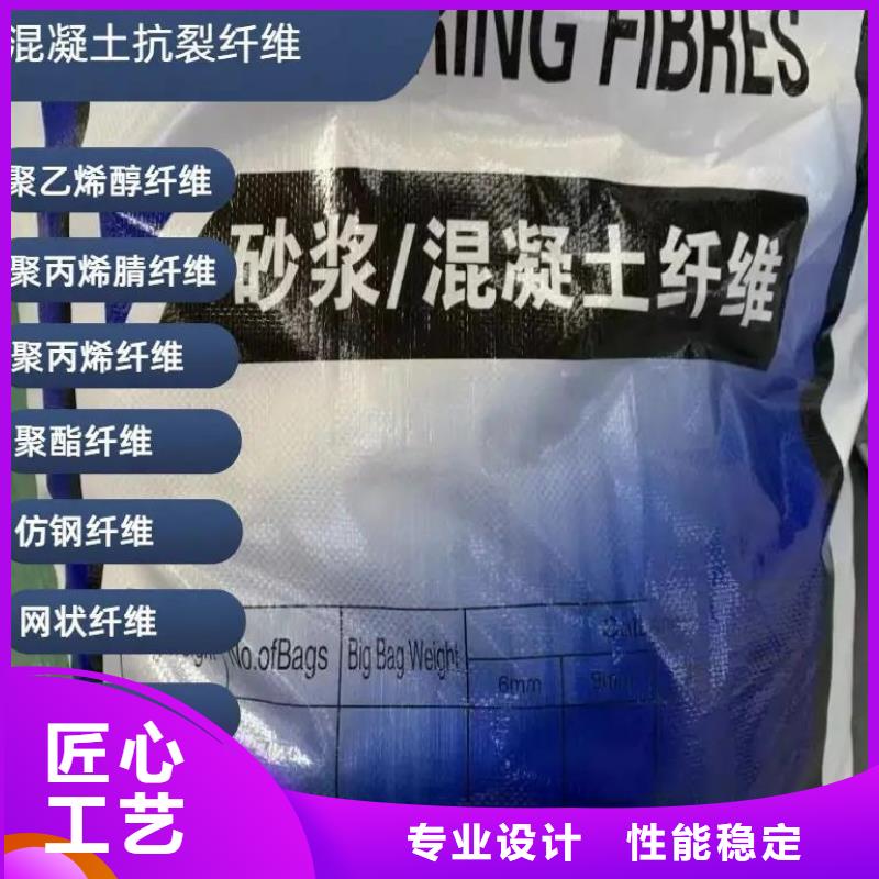 风电基础螺旋形聚乙烯醇纤维源头厂家价格优惠