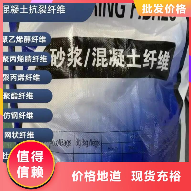 风电基础用螺旋形聚乙烯醇纤维 好货不贵