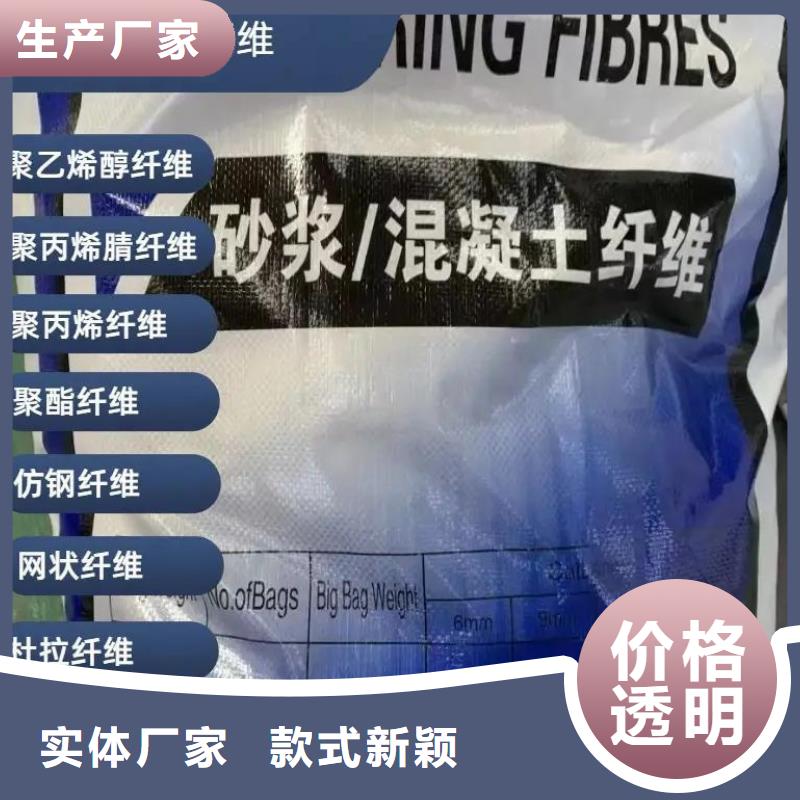聚丙烯醇纤维（PVA）价格多少欢迎电询