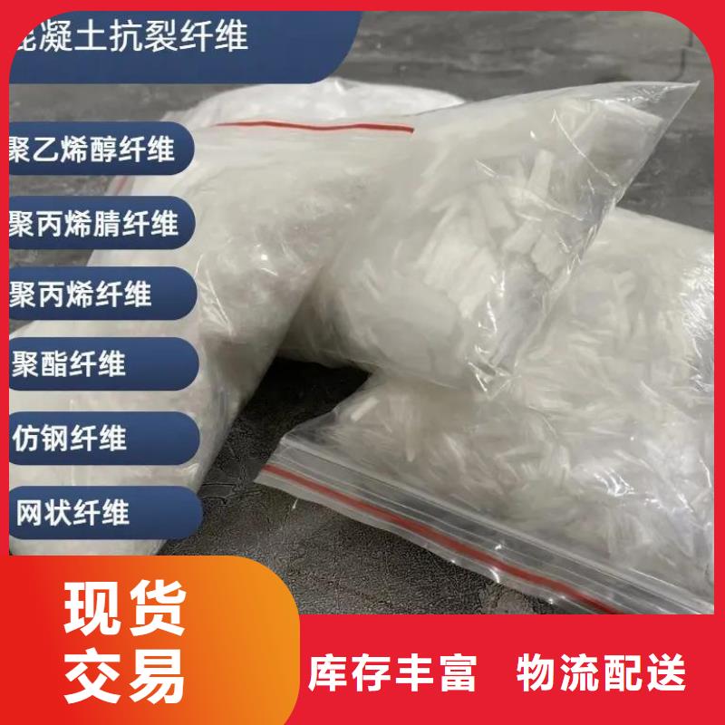 增韧纤维价格合理价格