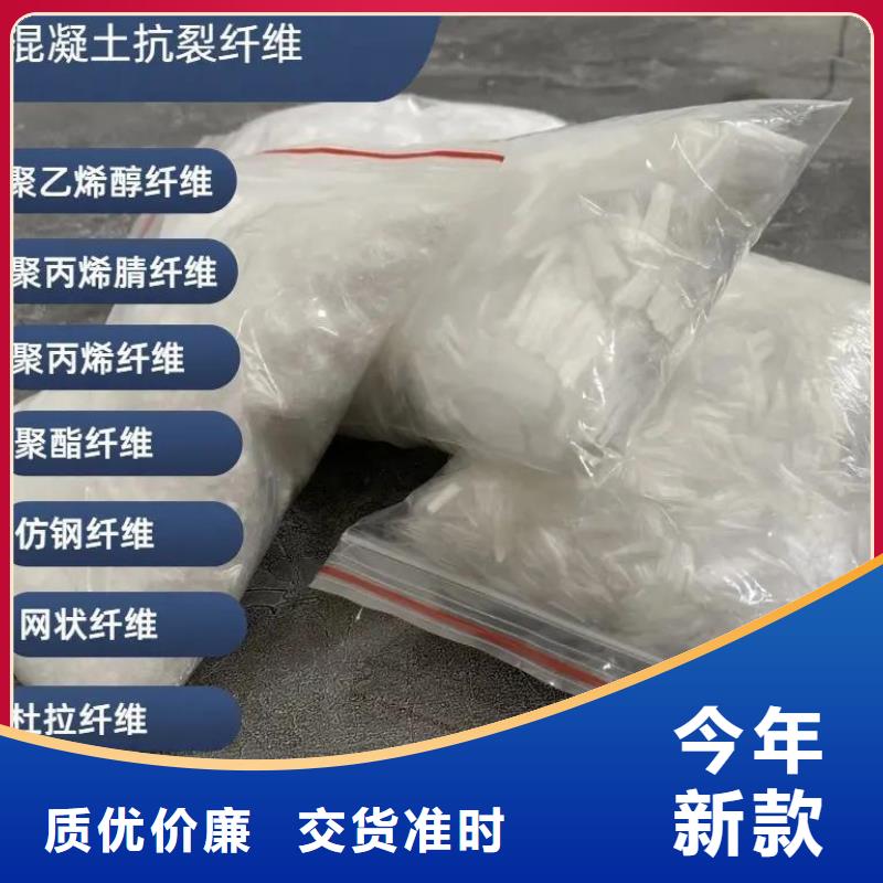 螺旋聚乙烯醇纤维厂家了解更多