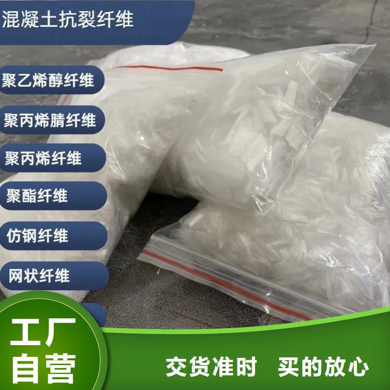 JK-6型高强高模PVA纤维了解更多