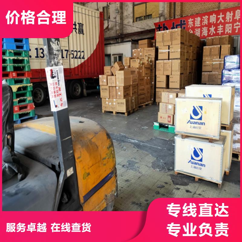 上海到华尔网物流货运视频-湖北省十堰市海贝上海到华尔网物流货运可服务区域郧县|竹溪|黄冈|荆门|荆州|鄂州等