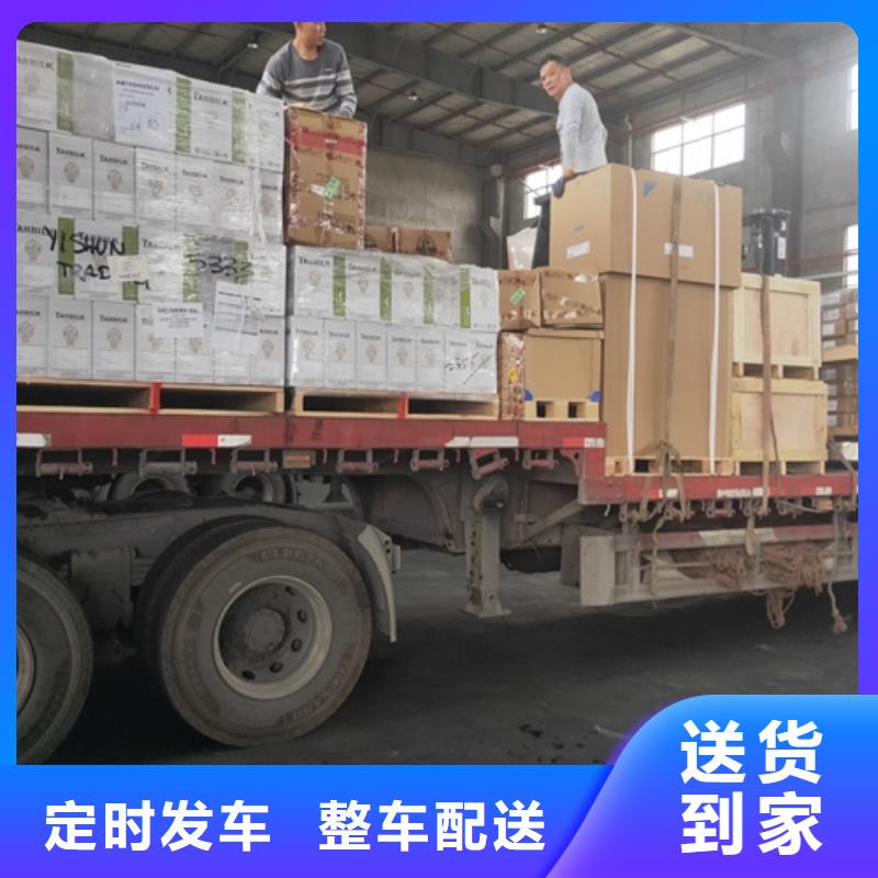 上海到华尔网物流货运视频-湖北省十堰市海贝上海到华尔网物流货运可服务区域郧县|竹溪|黄冈|荆门|荆州|鄂州等