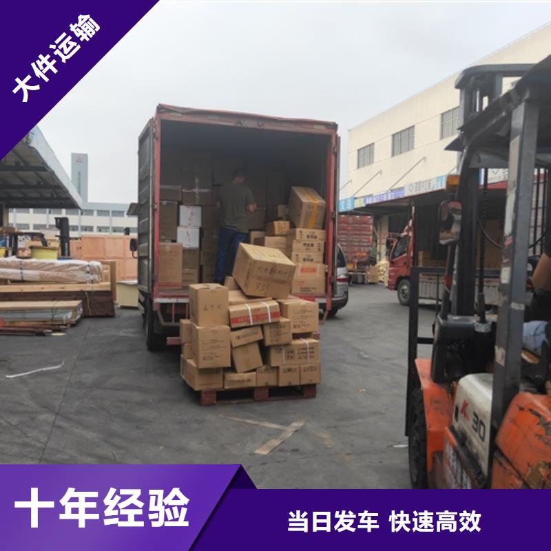 上海到华尔网物流货运视频-湖北省十堰市海贝上海到华尔网物流货运可服务区域郧县|竹溪|黄冈|荆门|荆州|鄂州等
