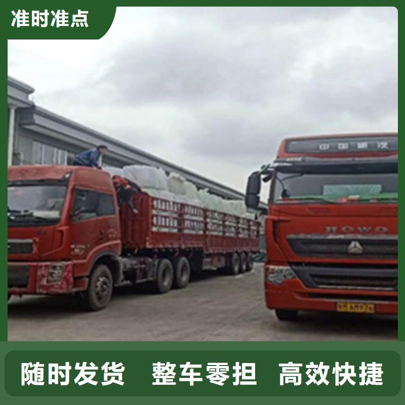 上海到华尔网物流货运视频-湖北省十堰市海贝上海到华尔网物流货运可服务区域郧县|竹溪|黄冈|荆门|荆州|鄂州等