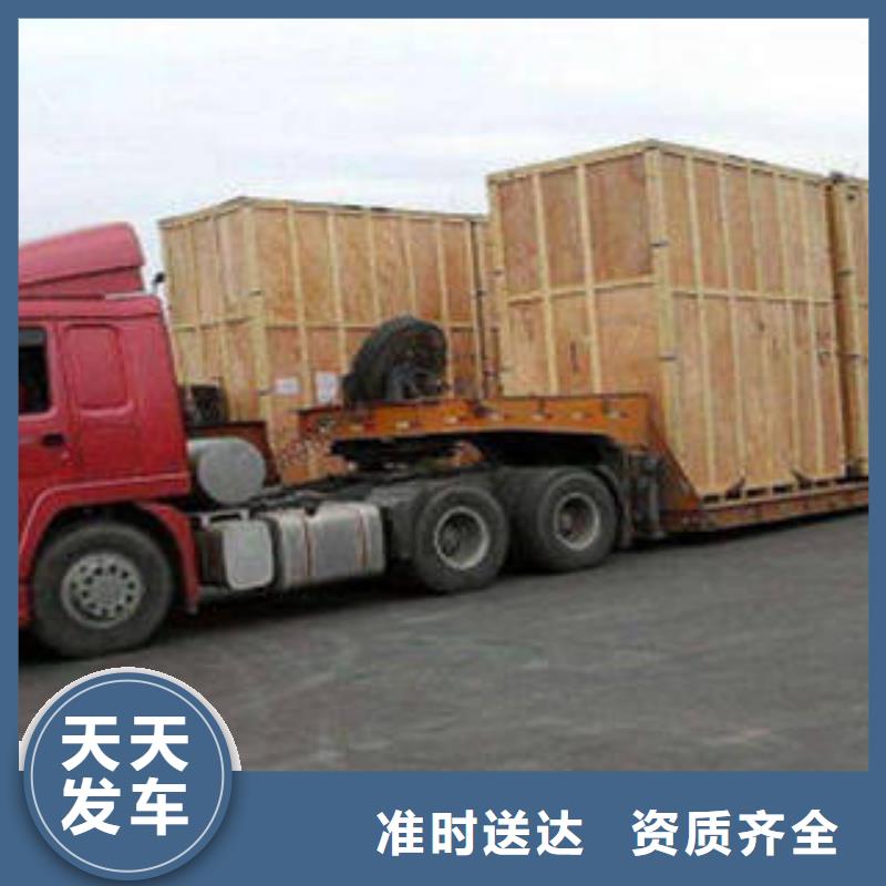 送货及时 运输_【上海到送货及时物流回程车】放心心_本地报价