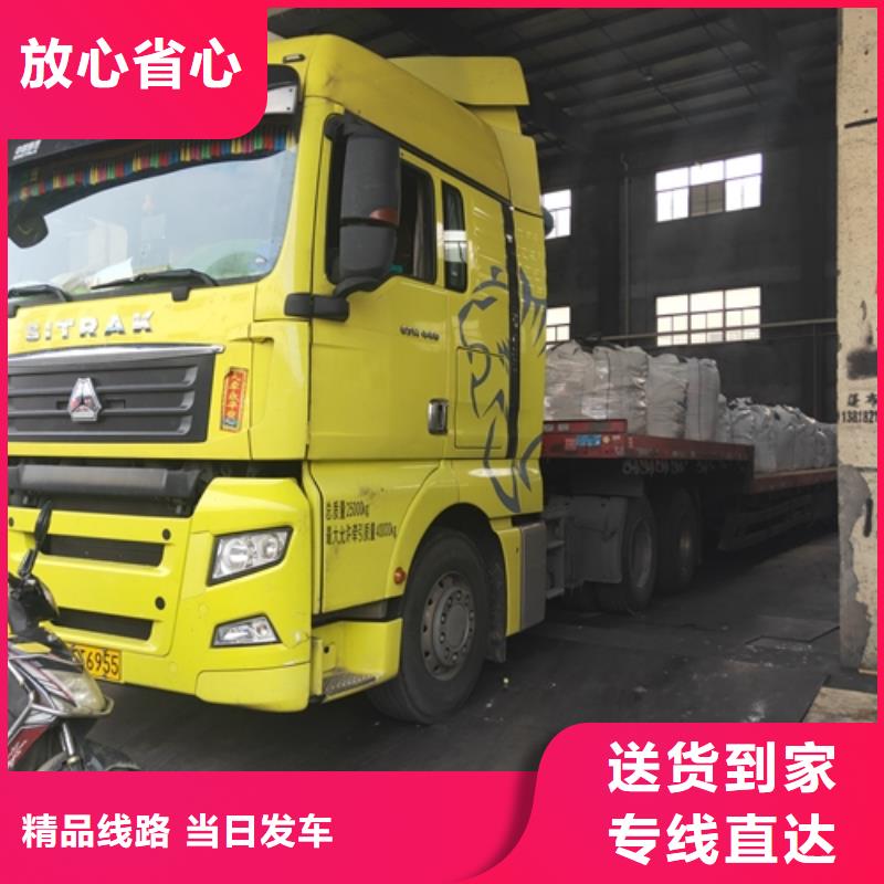 上海到华尔网物流货运视频-青海省玉树市|海北|果洛|海南|海西|黄南|海东|西宁上海到华尔网物流货运-海贝