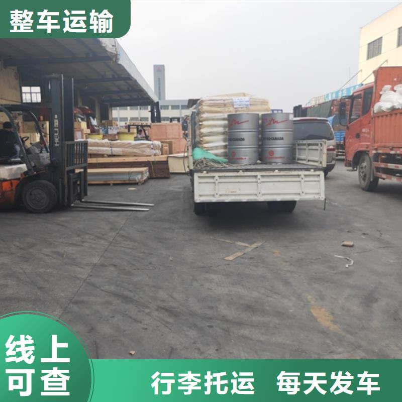 上海到华尔网物流货运视频-青海省玉树市|海北|果洛|海南|海西|黄南|海东|西宁上海到华尔网物流货运-海贝