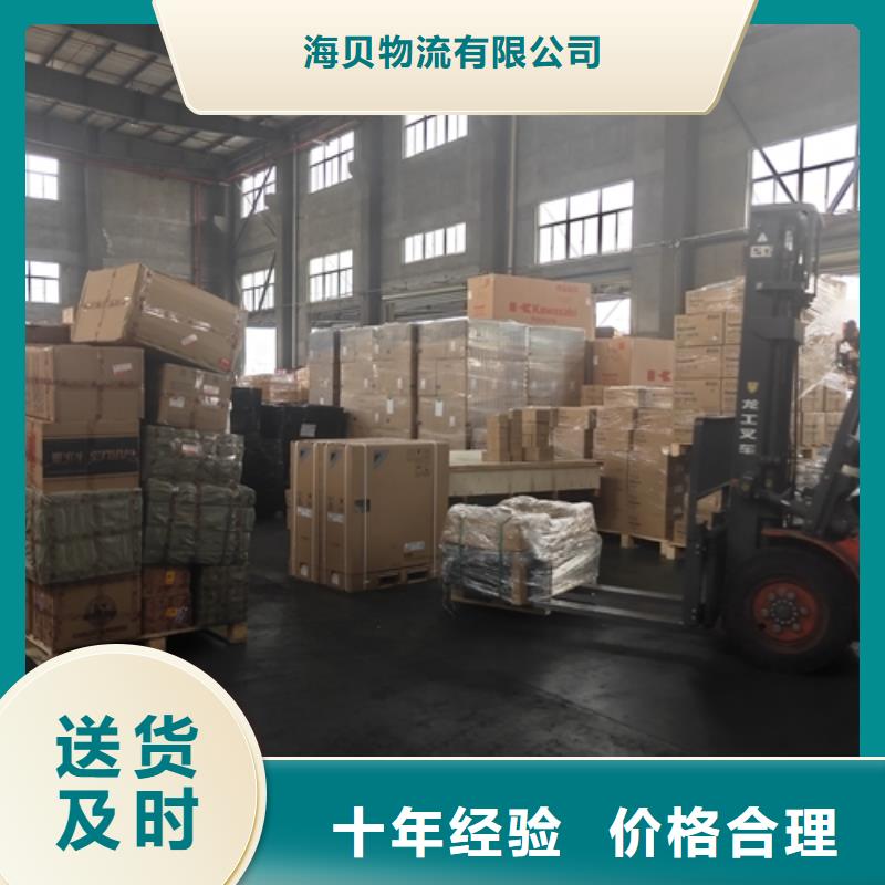 【零担运输 托运 上海到零担运输长途物流搬家高栏,平板,厢式】_海贝物流