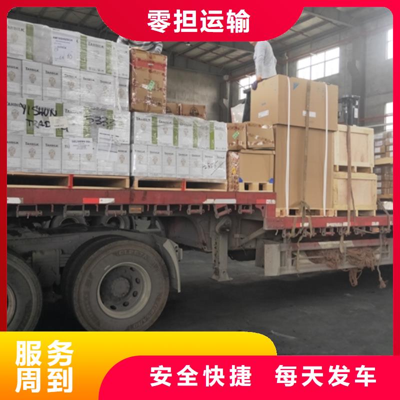 上海到华尔网物流货运视频-青海省玉树市|海北|果洛|海南|海西|黄南|海东|西宁上海到华尔网物流货运-海贝