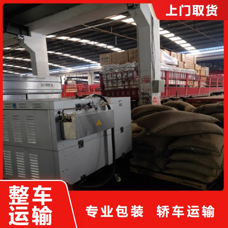 海贝优选:【车站自提 托运上海到车站自提整车物流公司专线直达不中转】
