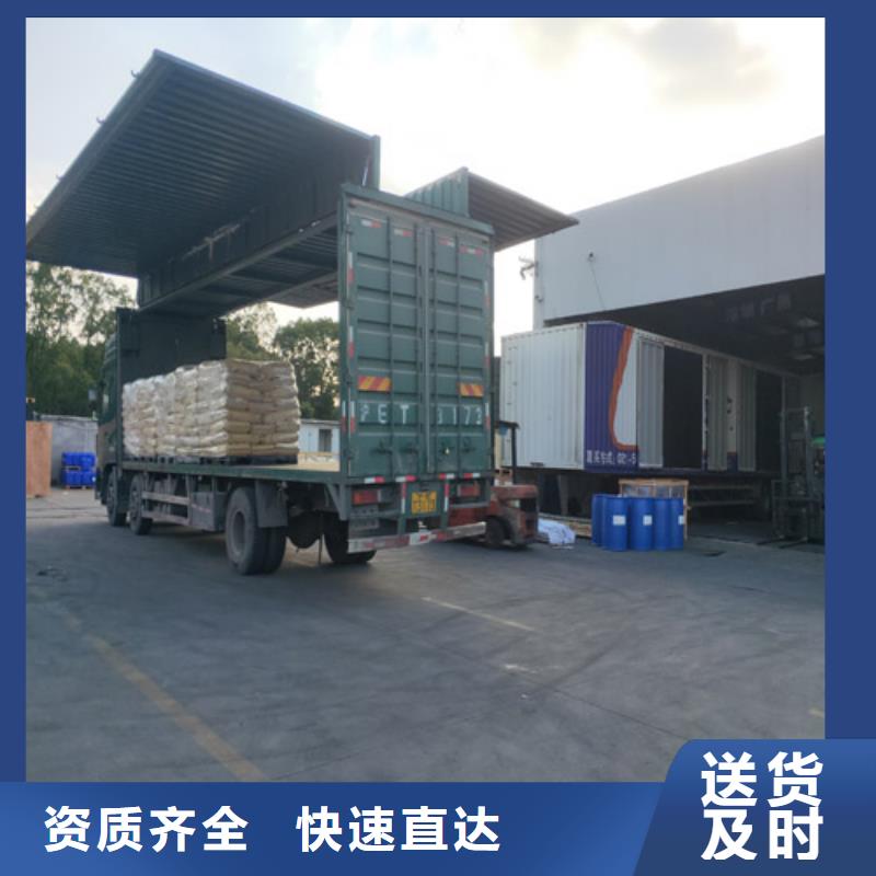 上海到华尔网物流货运视频-青海省玉树市|海北|果洛|海南|海西|黄南|海东|西宁上海到华尔网物流货运-海贝