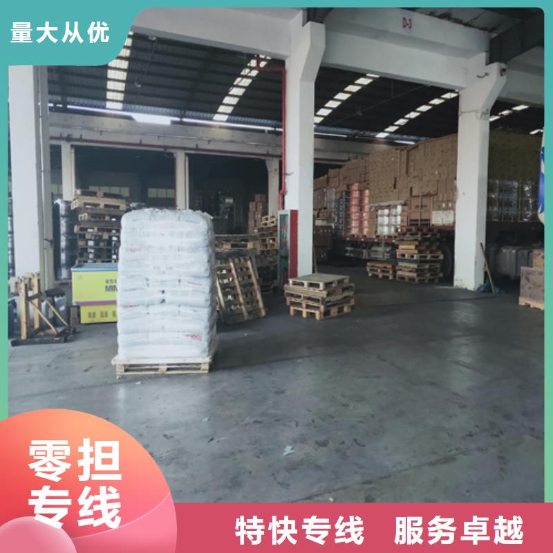 上海到华尔网物流货运-视频-西藏|日喀则|拉萨|那曲|昌都|阿里|林芝|山南上海到华尔网物流货运-海贝