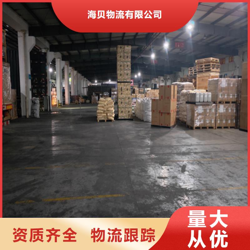 全程高速【货运】 上海到全程高速大件运输车型丰富-《海贝》