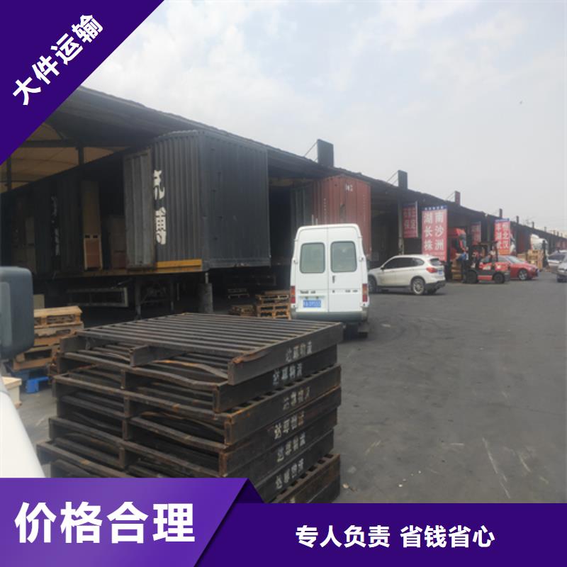 江苏附近{海贝}货运 上海到江苏附近{海贝}大件运输车型丰富