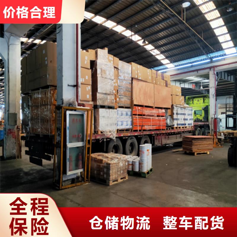 上海到华尔网物流货运视频-上海到华尔网物流货运(海贝)覆盖地域山东省菏泽市鄄城|牡丹|潍坊|东营|日照|聊城|莱芜|德州
