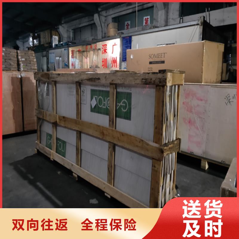 【准时送达 零担物流 上海到准时送达大件运输本专线】_附近价格